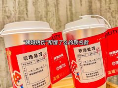 -炖物24章·顺时轻养茶(黄龙店)