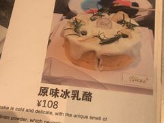 -澈烘焙·生日蛋糕·下午茶(龙华店)