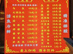 -江湖水乡铁锅炖魚(周庄嘉园店)