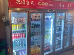 -成都瓜串串(华强北店)