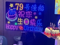 -79号渔船海鲜饭店(宝安店)