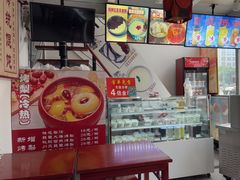 -清真马记宫廷奶酪(广渠门内大街店)