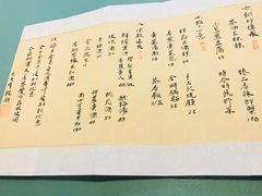 菜單-隐山栖(鸿泰佳园店)