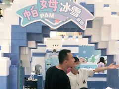 -仲盛世界商城