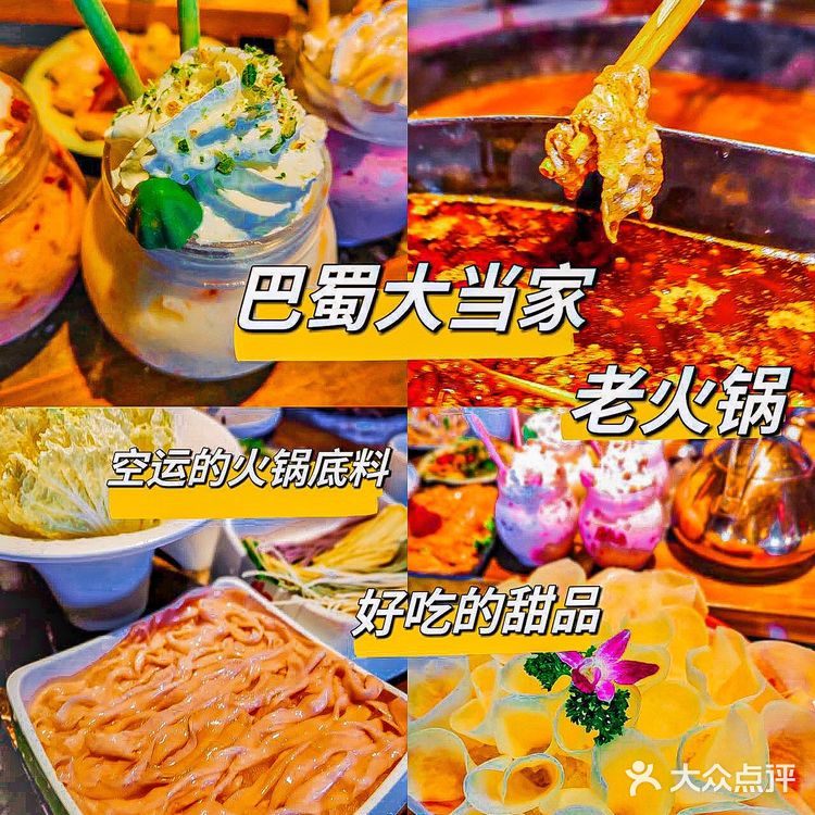 这❗️也太豪横了吧,四川空运的火锅味道,太香了