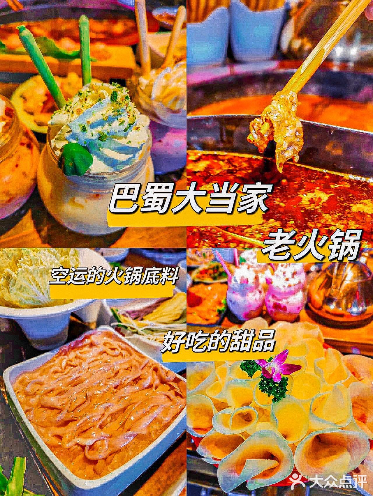 这❗️也太豪横了吧，四川空运的火锅味道，太香了