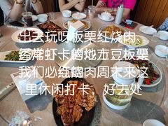 -京北渔家傲