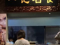 门面-一记面馆(易发店)