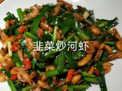 -湘江红·湖南招牌菜(莲花南路店)