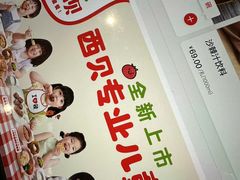 -西贝莜面村(镇江苏宁广场店)