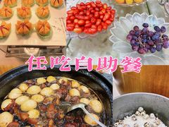 -御水泉休闲娱乐中心