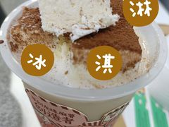 -仙雨林·奶茶鲜果茶(书院巷店)