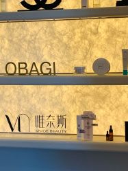 -唯奈斯肌肤管理中心