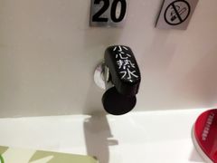 -小寒羊烧烤(凯瑞时代大厦店)