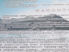 -大京沙滩