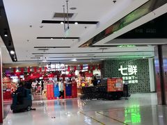 -好世界商业广场(北京国际中心店)