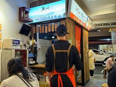 -非遗·十八曲鱼饺(西马总店)
