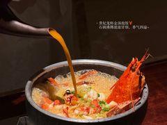 -火璽·園