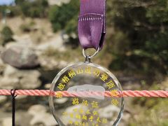 -梧桐山风景名胜区