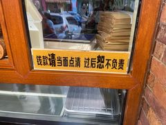 -老王头烤鸡(建大四小区店)