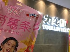 -广州市力美健天娱健身运动有限公司