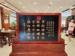 -黄狗猪头肉(运河路店)