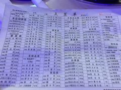 菜单-月圆火锅(宁海东路二店)