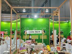 -成都世纪城新国际会展中心