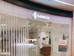 -LANN I 蘭 SPA(陆家嘴中心店)