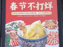 -老伙记海鲜码头(北滘店)