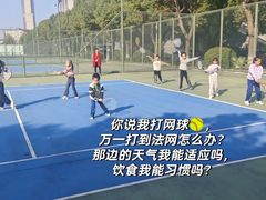 -苏州工学院(东湖校区)