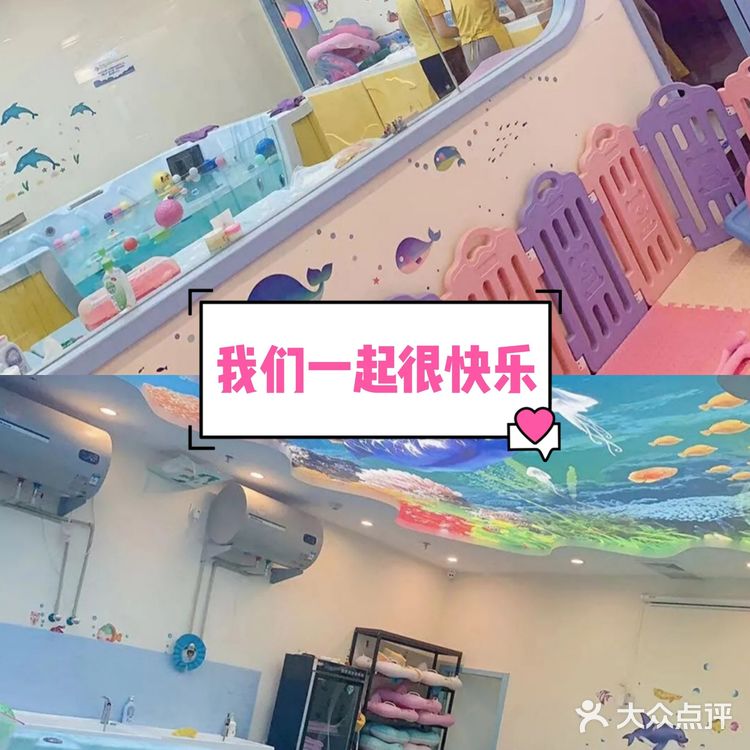 小孩很喜欢的地方