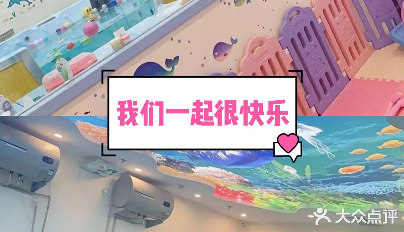 小孩很喜欢的地方