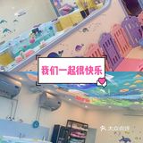 小孩很喜欢的地方