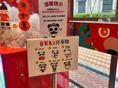 -石排湾郊野公园