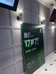 -爱空间美睫健康美甲