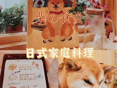 -半藏居酒屋(香港花园店)
