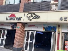 -车艺佳龙膜隐形车衣汽车贴膜(宝山丰宝店)