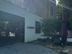 -J Create城市露营咖啡·简餐·宠物(上海动物园店)