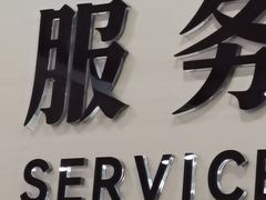 -上海仁爱医院