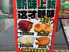 -南京大牌档(三阳广场苏宁店)