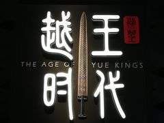 -浙江西湖美术馆