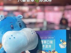 -盒马鲜生(杨高南路店)