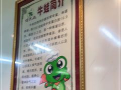 -蛙大侠香辣牛蛙火锅店(总店)