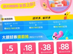 -砂之船奥莱(南京江宁店)