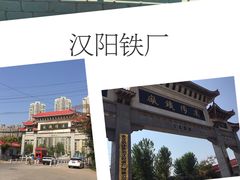 -张之洞与武汉博物馆