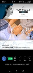 -雅曼妮spa美容养生