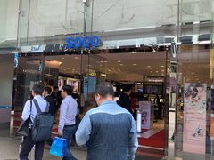 -崇光百货(铜锣湾店)