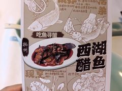 -1921湖景餐厅