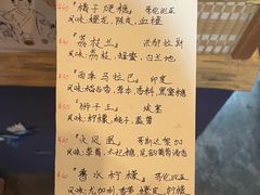 -悟饮门市景店